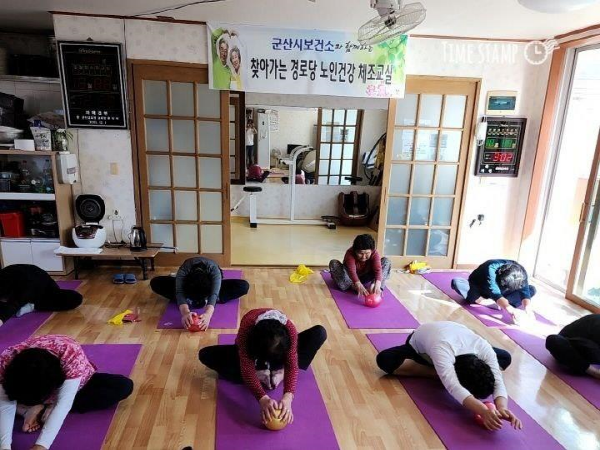 경로당 노인건강 체조 교실 운영