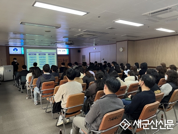 지방보조금 담당자 역량강화 교육