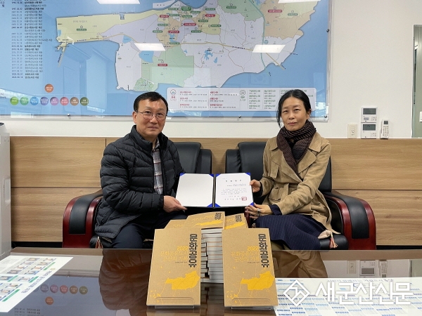 군산문화도시센터, 시립도서관 도서 '문화공유' 기증