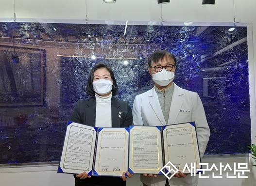 군산시가족센터-솔한방병원, 업무협약