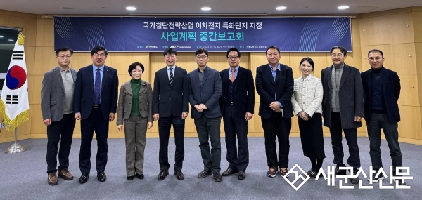 전북도, 이차전지 특화단지 공모 대응 박차