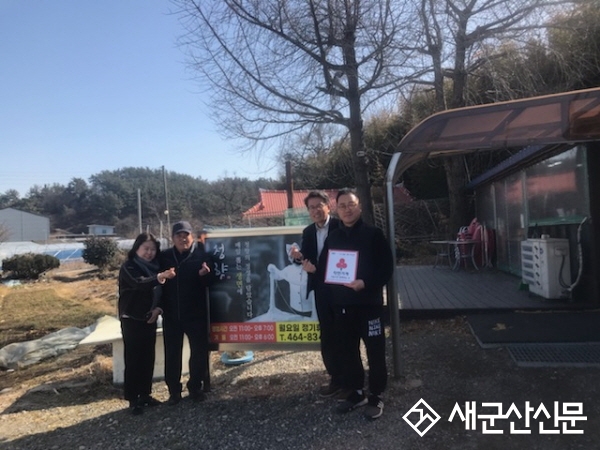 옥산면 청향, 착한가게 2호점 가입