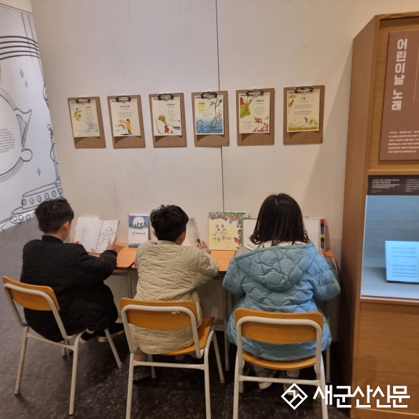 동심 교육의 장 ‘파란마음 하얀마음-어린이노래’