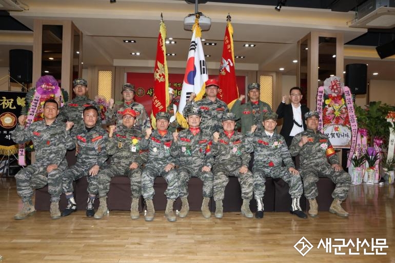 (사)군산해병대전우회 손명엽 회장 취임