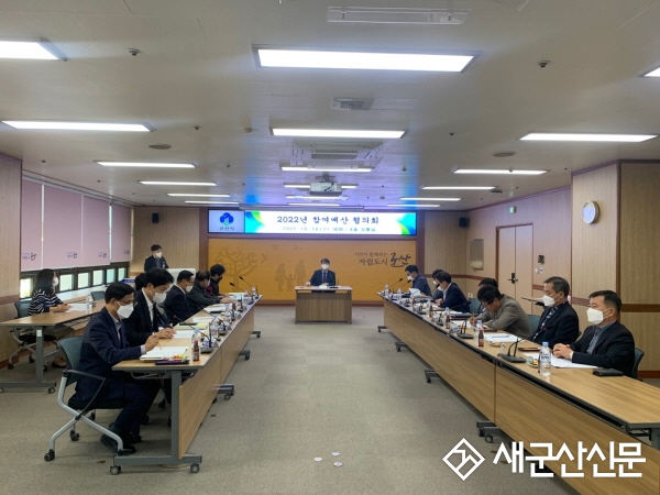 제8기 군산시 참여예산 시민위원회 위원 모집