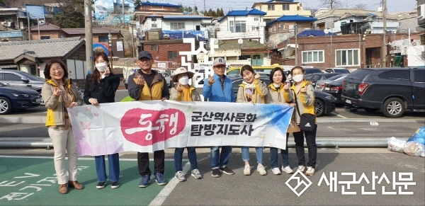 역사문화탐방지도사, 월명공원 환경정화 활동