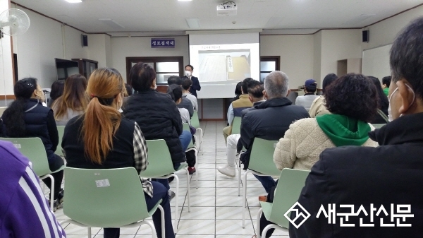 군산한마음지역자활센터, 참여주민 소양 교육