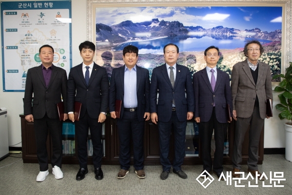 군산시의회, 2022회계연도 결산검사위원 위촉