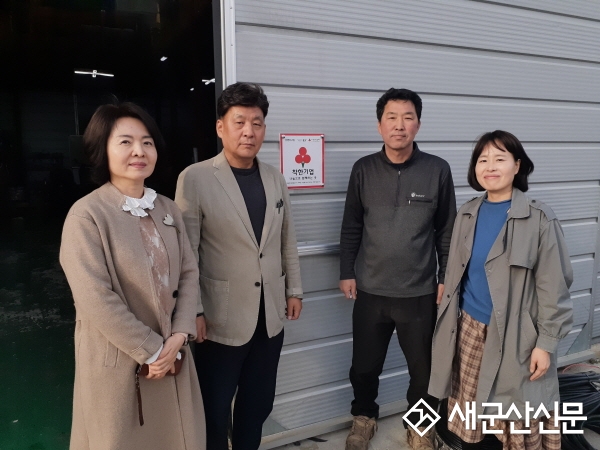 성무엔지니어링, 임피면 착한가게 참여