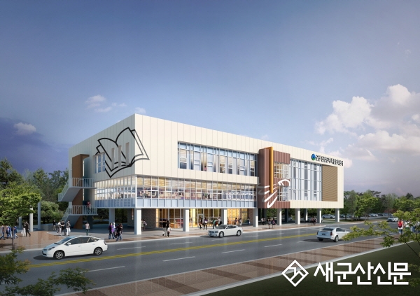 군산산단 내 복합문화센터 건립 추진