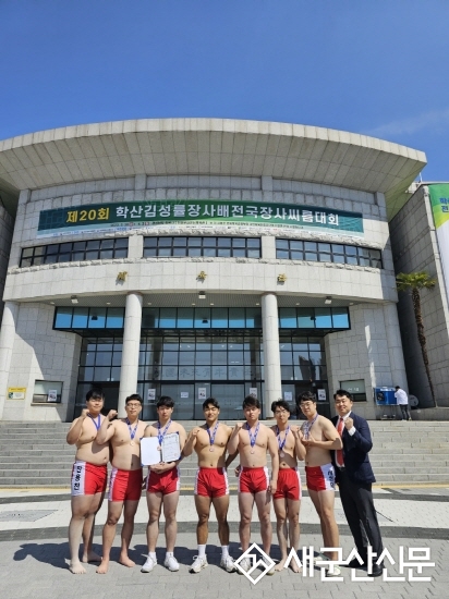 호원대 씨름부, 제20대 학산김성률장사배 전국장사씨름대회 입상