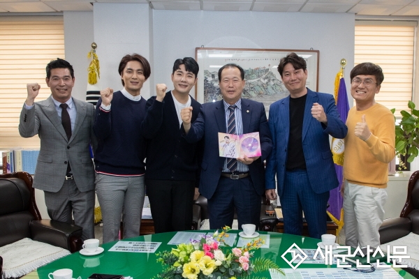 ‘군산의 아들’ 미스터트롯2 최대성, 고향 방문