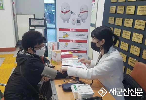 흥남동, 나의 혈관 나이 알기 운영