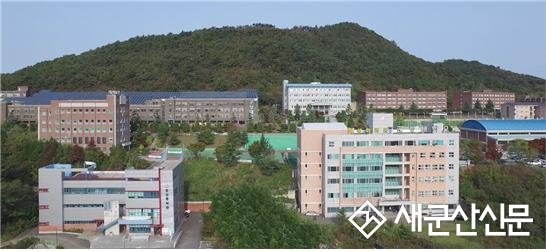 군장대, 고등직업거점지구 사업 최종 선정