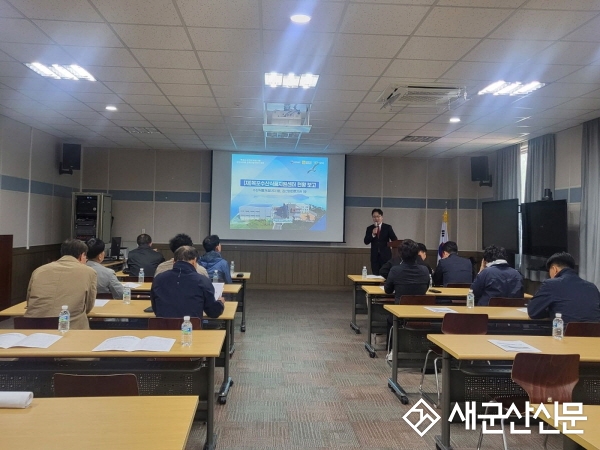 군산시의회 경건위, 목포시 도시재생사례 선진지 비교시찰