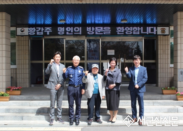 황갑주 명인, 군산교도소 수형자 대상 강연회