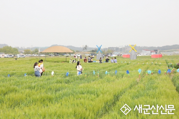 ‘가정의 달’ 제18회 꽁당보리축제 개최