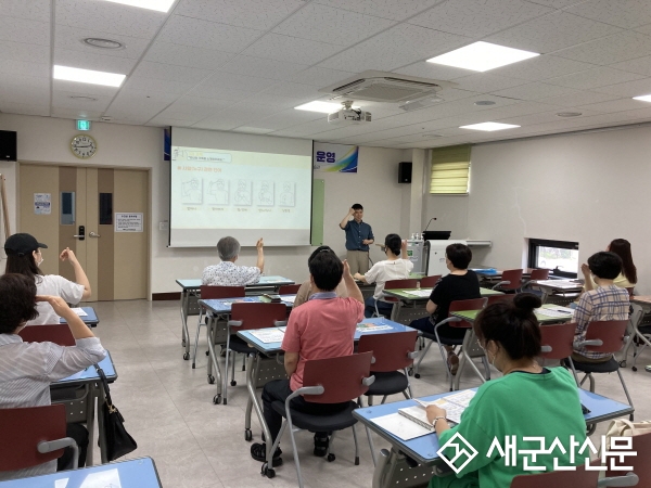 군산시평생학습관, 1기 한국수어교실 운영