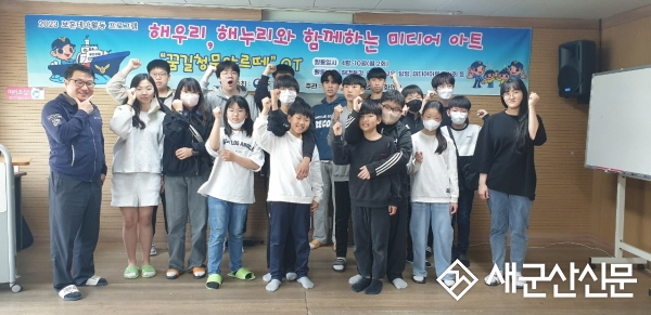 군산청소년문화의집, 보훈테마활동 '꿈길청문아르떼' 진행