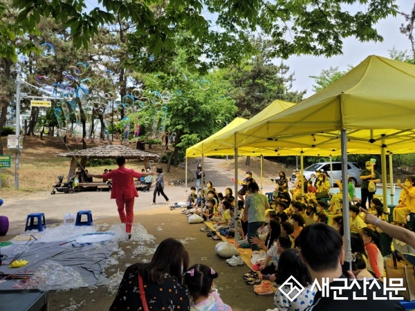 늘푸른도서관 ‘아이사랑 한마당’ 문화행사