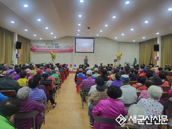 군산종합사회복지관, 어르신 경로잔치