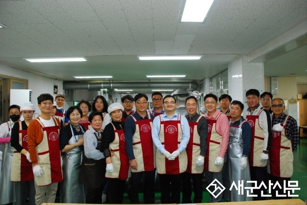 법무부 범죄예방 군산지구협의회, 무료급식 봉사