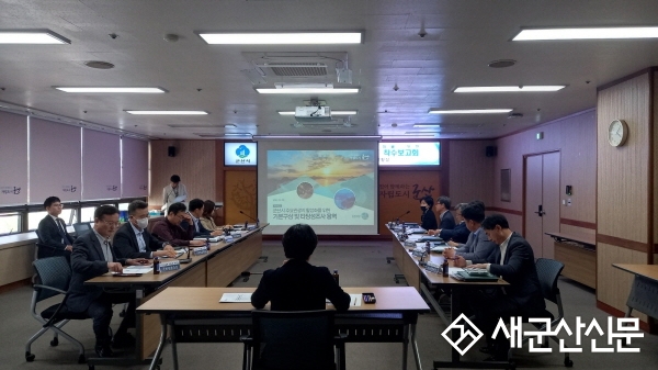 주요 관광지 활성화 기본구상 용역 착수보고회