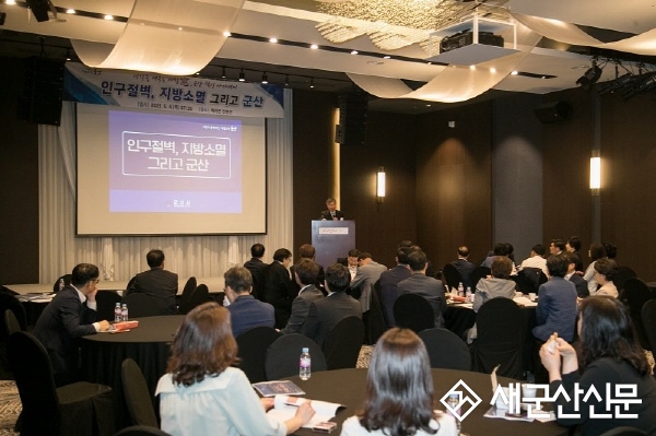 군산시 정책리더, 시정 혁신 나서