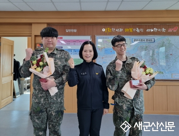 군산소방서, 사회복무요원 소집해제 신고식