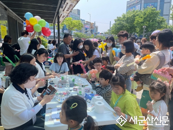 군산시가족센터, 가정의 달 축제 ‘우리가족 봄,봄,봄!’