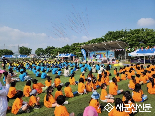 지역아동센터 어린이 한마음축제 성황