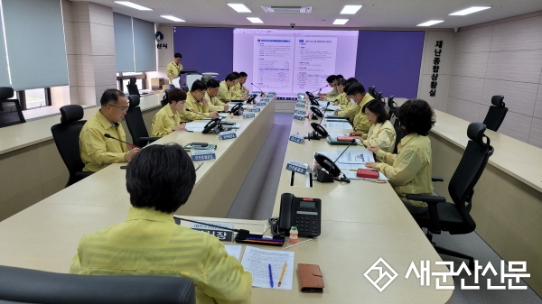 대한민국 안전大전환 집중안전점검 추진보고회