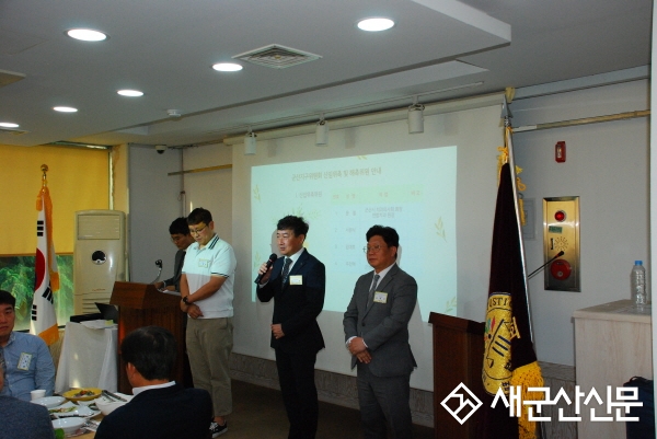 법무부 범죄예방 군산지구협 5월 월례회