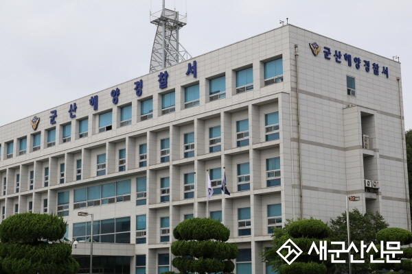 군산해경, 어선 오염물질 적법처리 나서