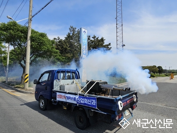산단‧농공단지 일원 방역소독 실시
