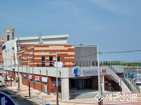 군산수산물종합센터 신축이전 개장
