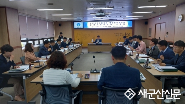 고군산군도 관광 활성화 민관 협력체계 구축