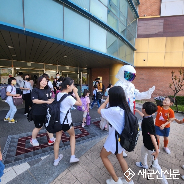 미장초, ‘자녀가 행복한 학교 만들기’