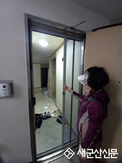 나운1동, 방충망 설치사업 실시