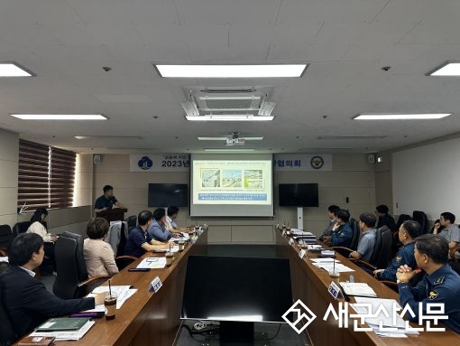 군산경찰서·군산시 지역치안협의회 개최