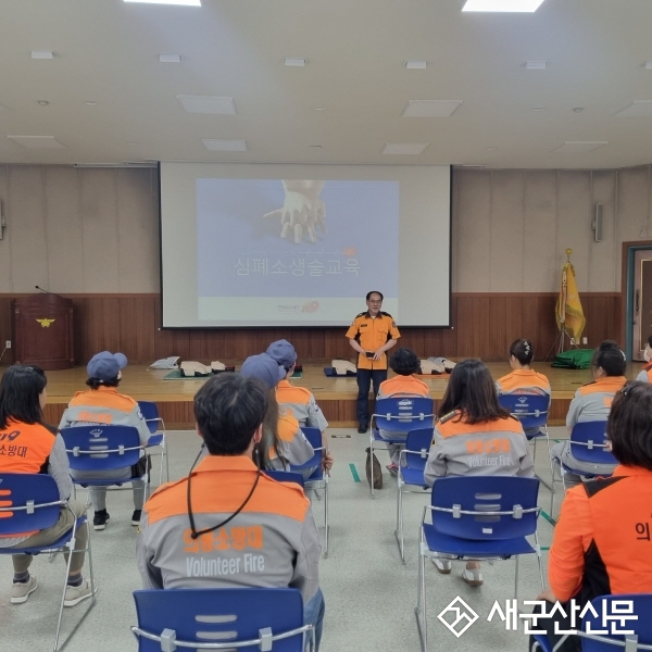 군산소방서, 의용소방대원 역량 교육