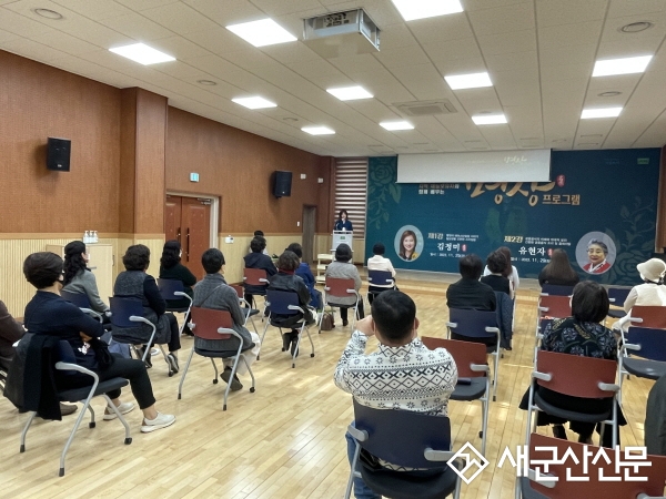 최고의 숙련기술자 ‘군산시 명장’ 공개 모집