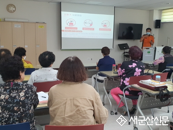 군산소방서, 문해학습자 소방안전 교육