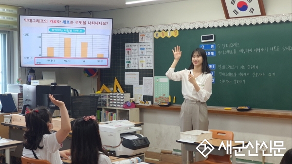 전주교대 4학년, 부설초 실무실습