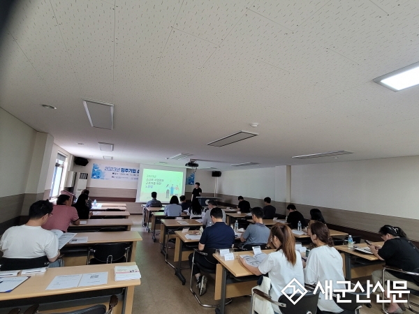 호원대 창업보육센터, 입주기업 대상 노동법 교육