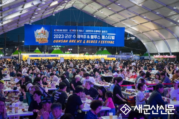 제2회 수제맥주&블루스페스티벌 ‘성황’