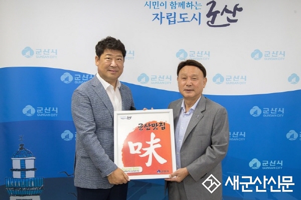 궁전꽃게장 본점, 신규 ‘군산 대표 맛집’ 선정