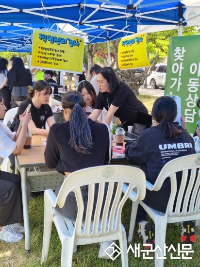 호원대 취업지원실, 찾아가는 이동 상담