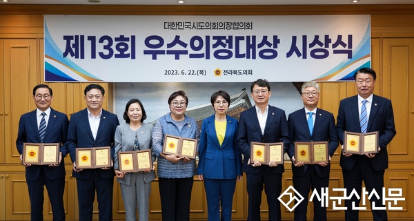 김동구‧박정희 도의원 ‘우수의정대상’ 수상