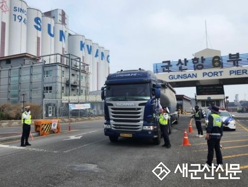 군산경찰서, 불법개조 화물차량 합동 단속